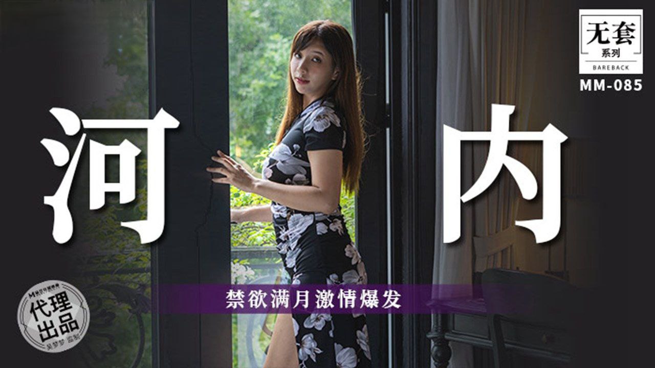 [WM😍(  Z-088] 吴😀🤗😉😛梦梦😴禁欲满月爆操巨乳狂泄