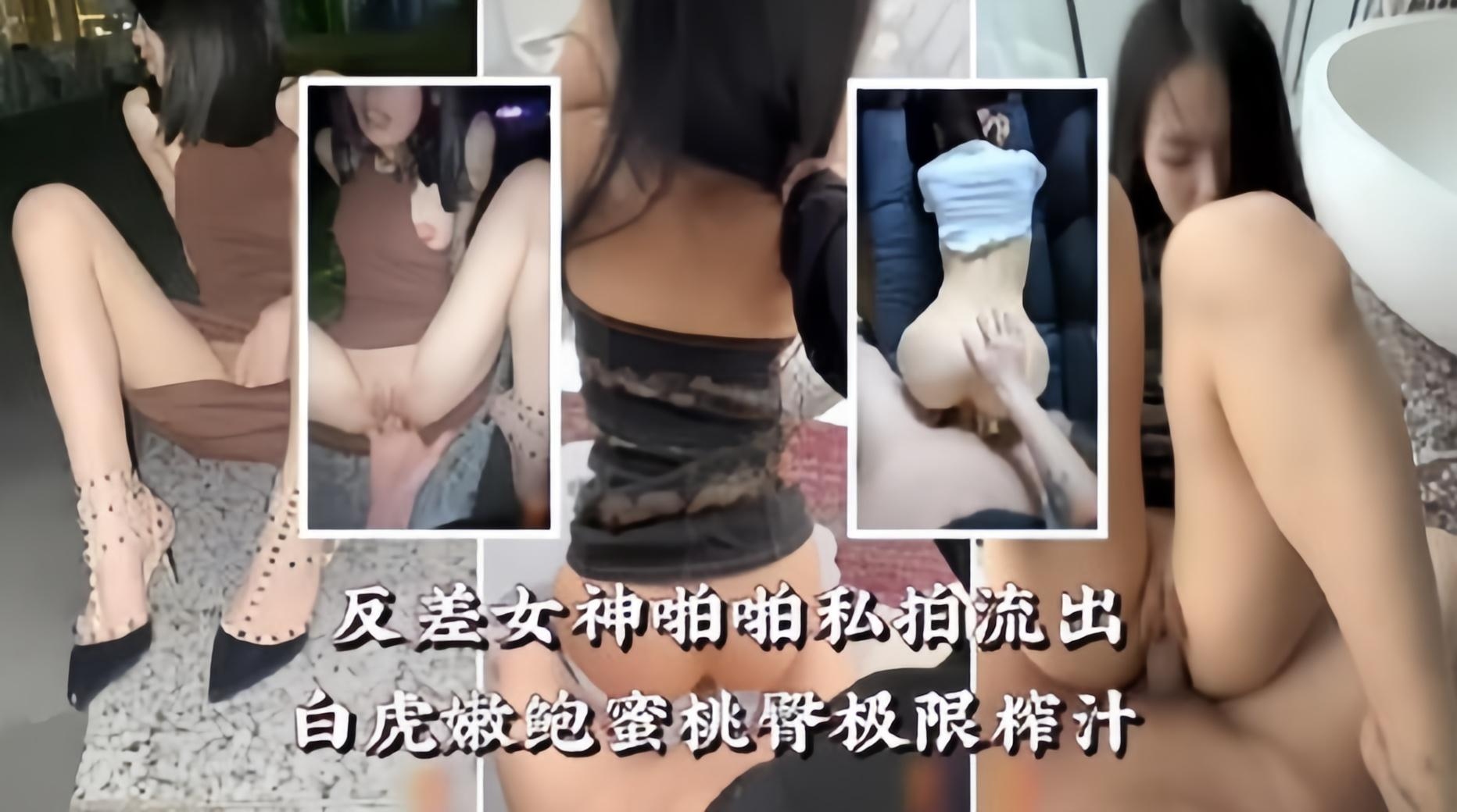 [S@.😀🤫😛SNI-]789] 白虎嫩鲍蜜🤮臀反差😛女神榨精狂潮