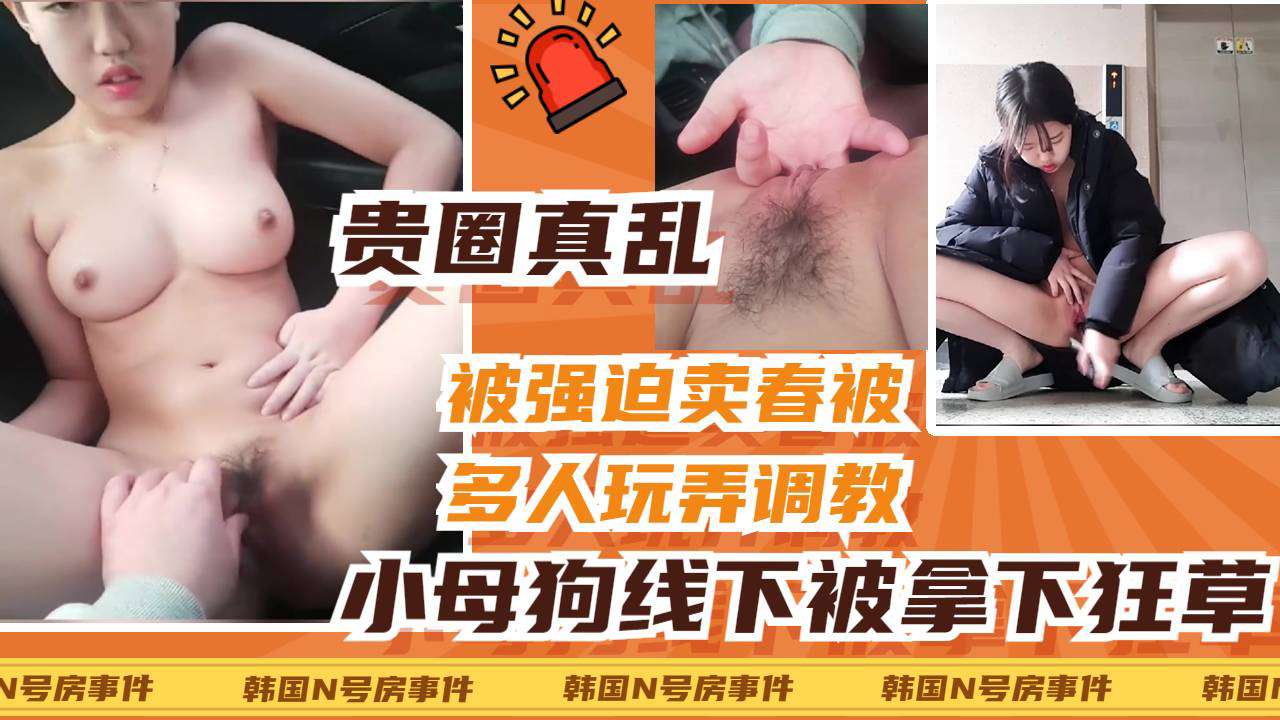 [SSN😷🤕I.#😉🙂-888] 😃.🤫清纯校花😜😍😷)被老司机线下拿下，车震爆操狂扣骚/😴^+穴内射