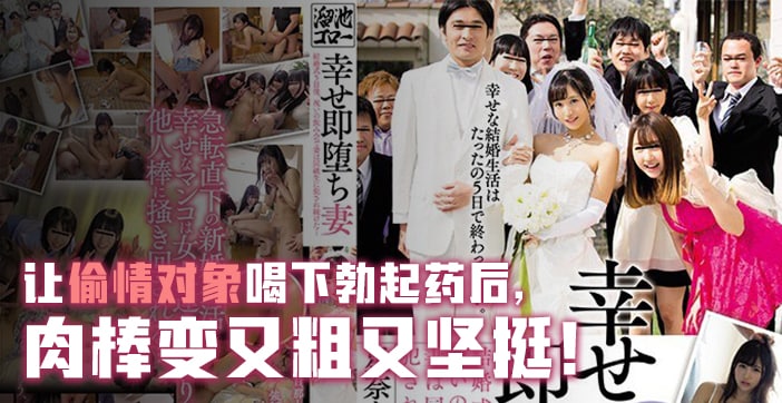 MEY+😑😇D-38🤐🤥%7😬/:(` 极品人妻沦陷记 巨🤔  乳被狂干到内射