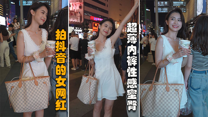 [网红] 抖音女神裙底😒=😶^!偷_😪🤐🤐😊拍 蜜🤢😷臀裂缝黑森林 教@🙃😑刷礼物内射