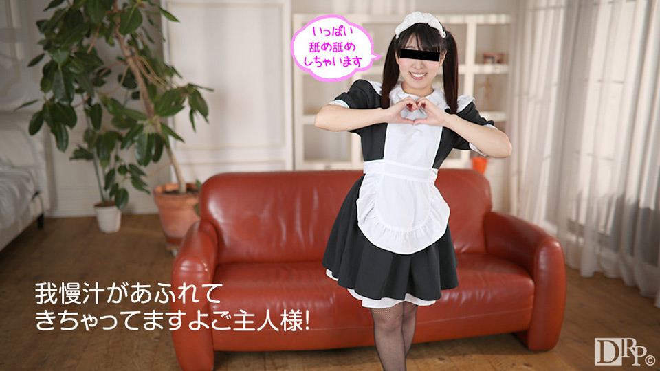 mu [_ 中村ひかる