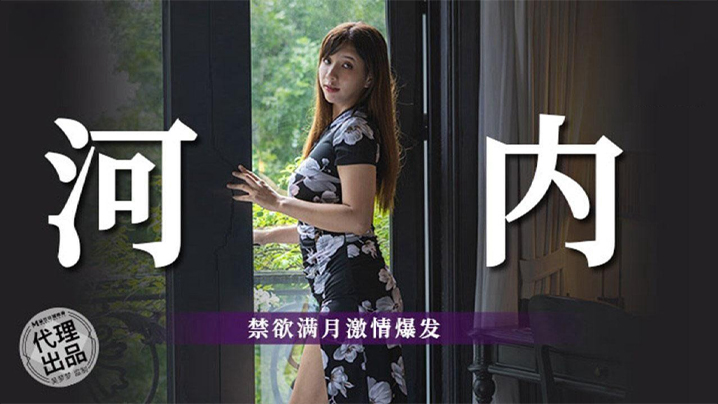 吴梦梦蜜月😍😊 🙂河内禁欲满月 🤢(巨乳😂😉爆操内射高潮