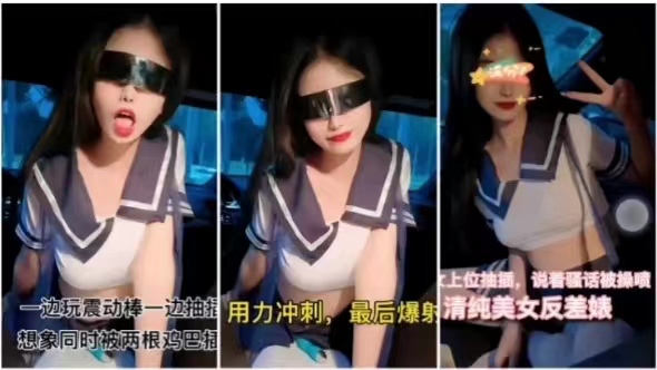 [FC2-778899] 反差婊清纯😑脸爆操喷水，=🤪双龙齐插 内射🤔🙃颜射