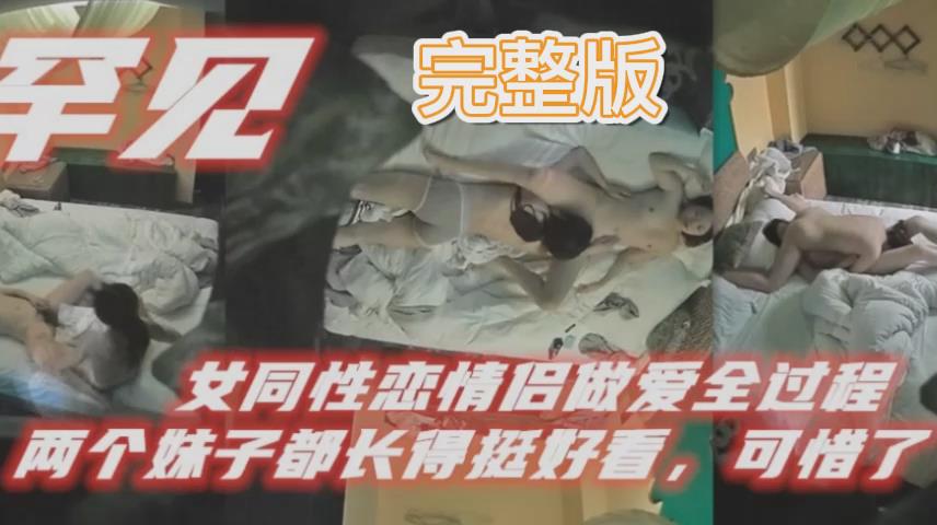 [GL[🙄-69] 双姝缠绵 舌战骚穴😊🤑- 极致互舔😒🤔高潮迭起