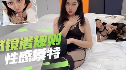 [FC🤑2-4521] 🤗清纯校花试+ 镜遭导演爆操😒$ 😃内射
