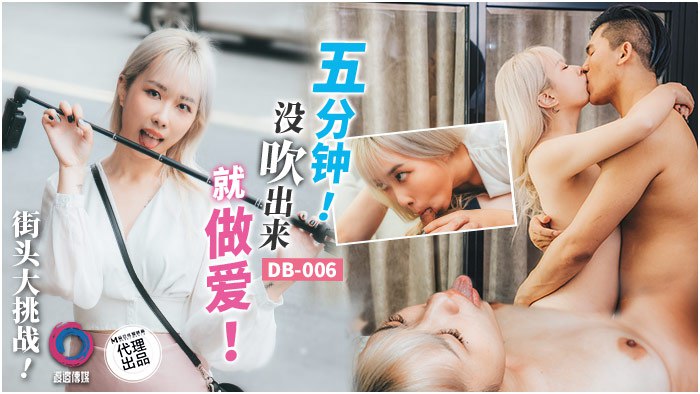 [街头淫战]🤒😬😚 吴文琪五分钟极😄`🤪限挑战，\🤣%输了🙂🙄🥰😛就当街被爆操