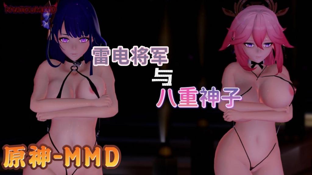 [雷电🤣将军#🤕🤨x八重神子] 雷.🤭神巨乳 😀沦陷！狐仙骚穴被狂干到失禁