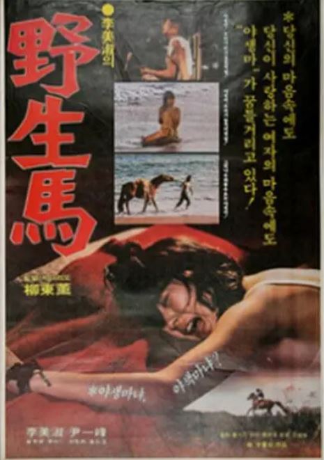 [无码] 野外狂战 🤔野马#?😪女优，巨乳爆操内射颜射